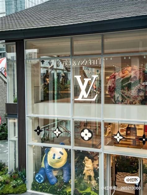 lv from china